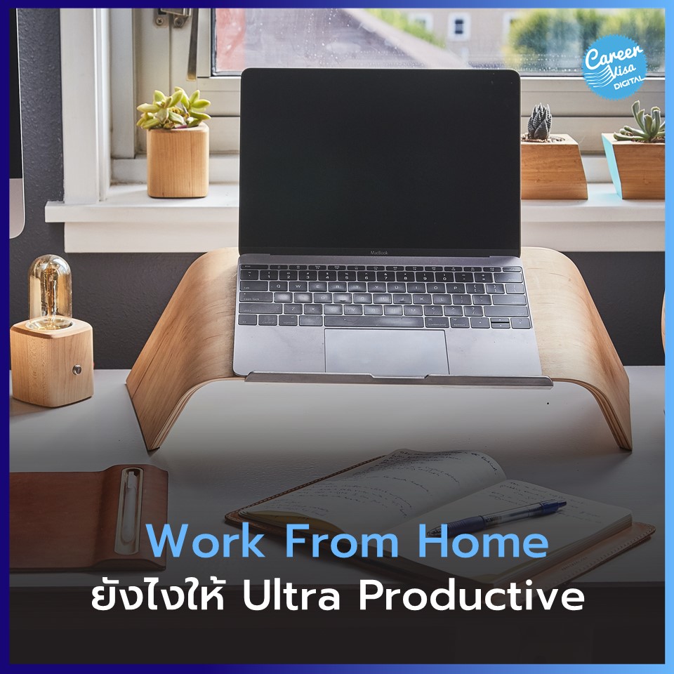 Work From Home