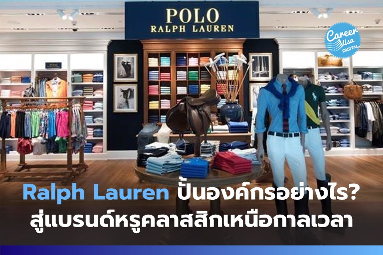 Ralph Lauren