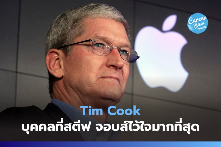 Tim Cook